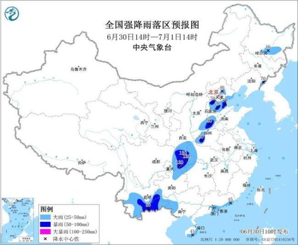 线下配资官网 暴雨黄色预警：13省区市部分地区有大到暴雨 重庆湖北局地大暴雨